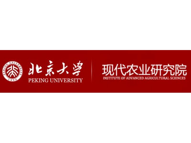 北京大学现代农业研究所